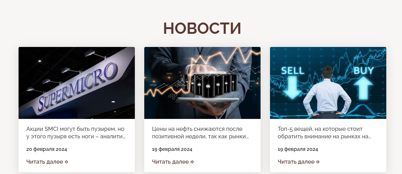 скам Quant Finance Limited