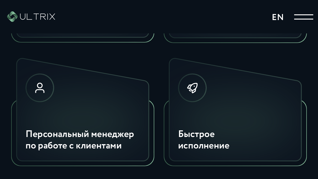 скам Ultrix Finance