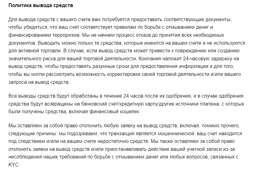 solidus market отзывы