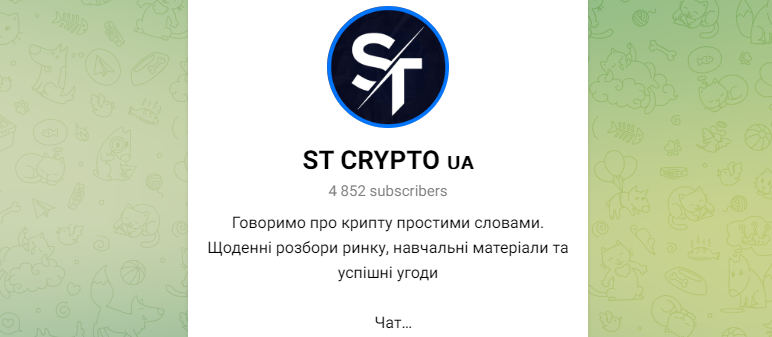 st crypto