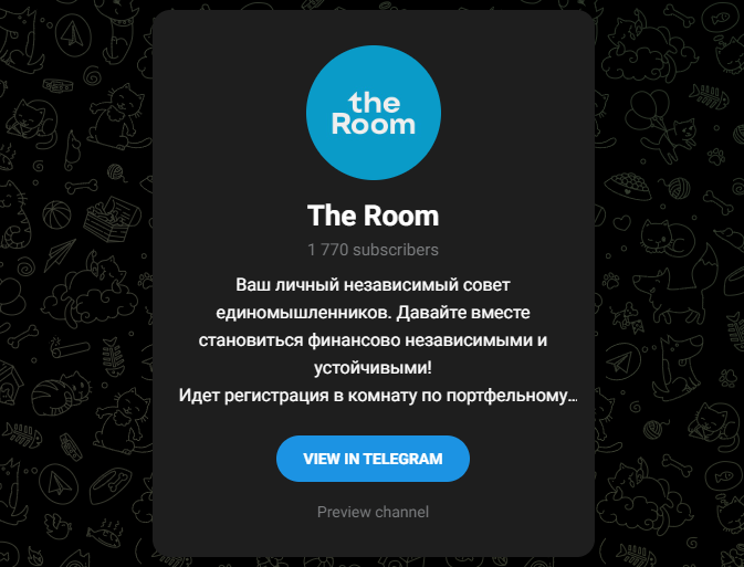 the room invest