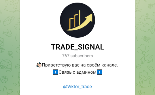 trade signal 24