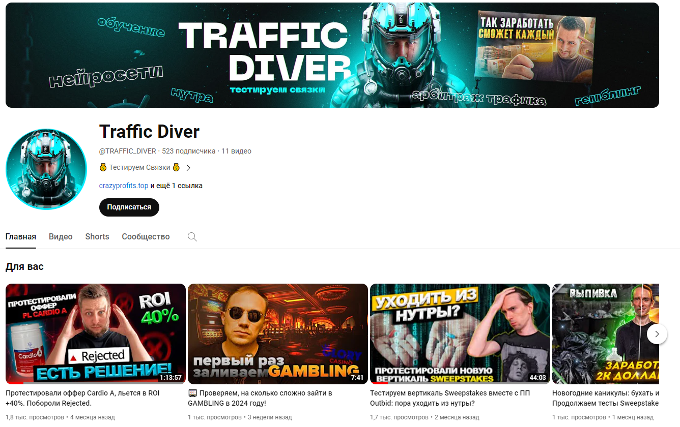 trafficdive