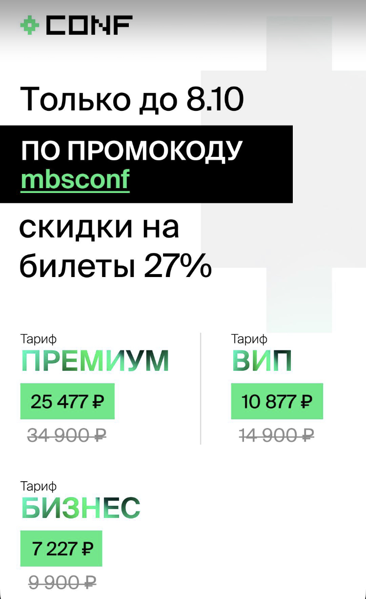 uclub разоблачение