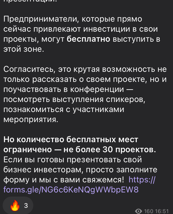 uclub телеграмм