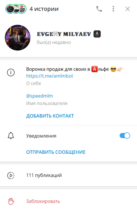 евгений миляев