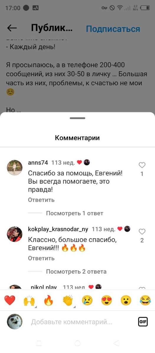 евгений миляев телеграмм