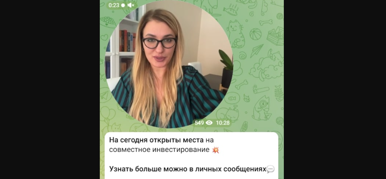 заработок с софией крипта