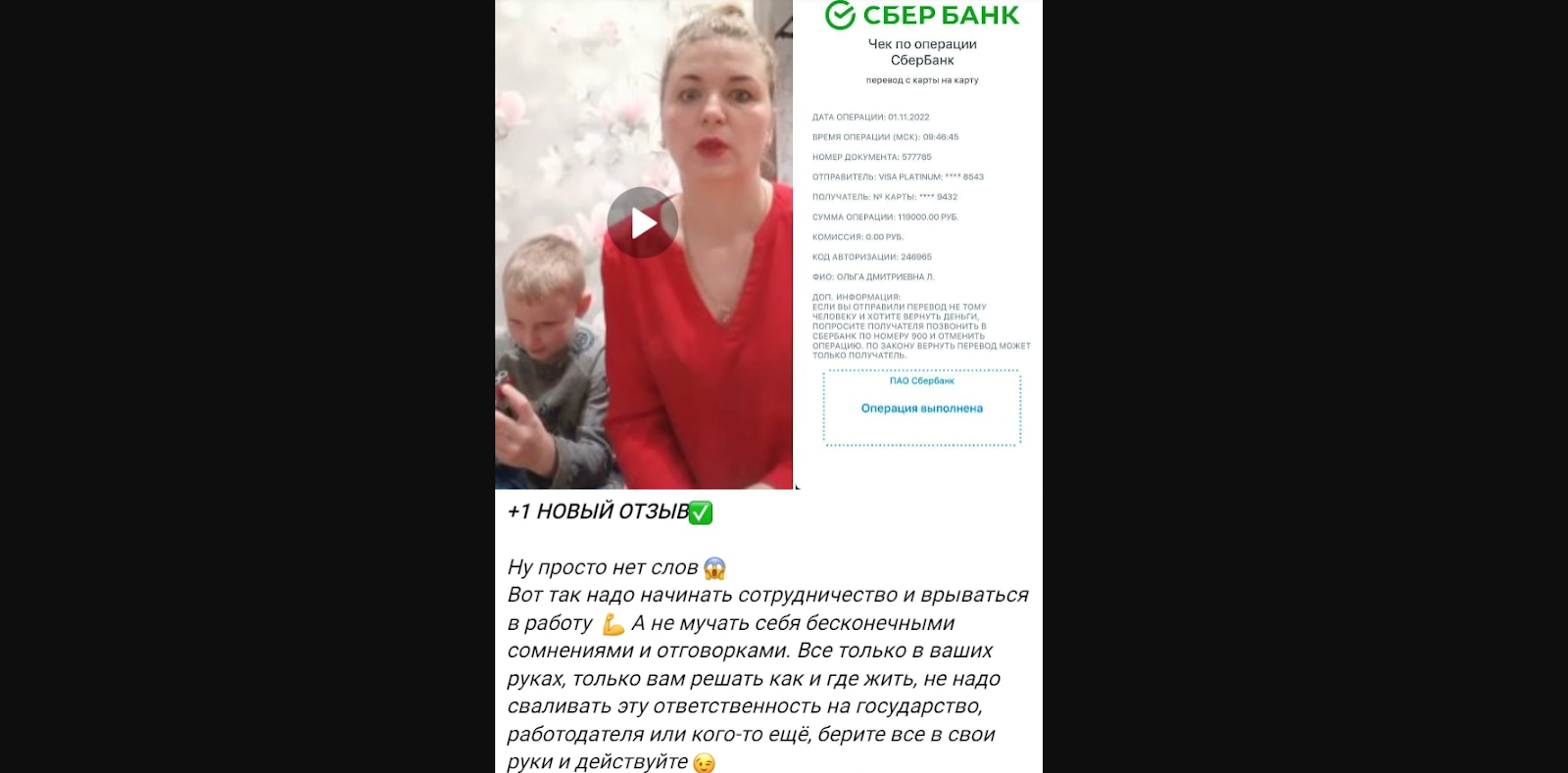 заработок с софией крипто