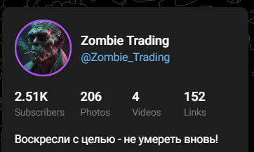 zombie trading