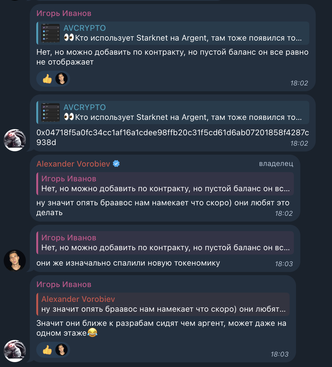 AVcrypto группа компаний