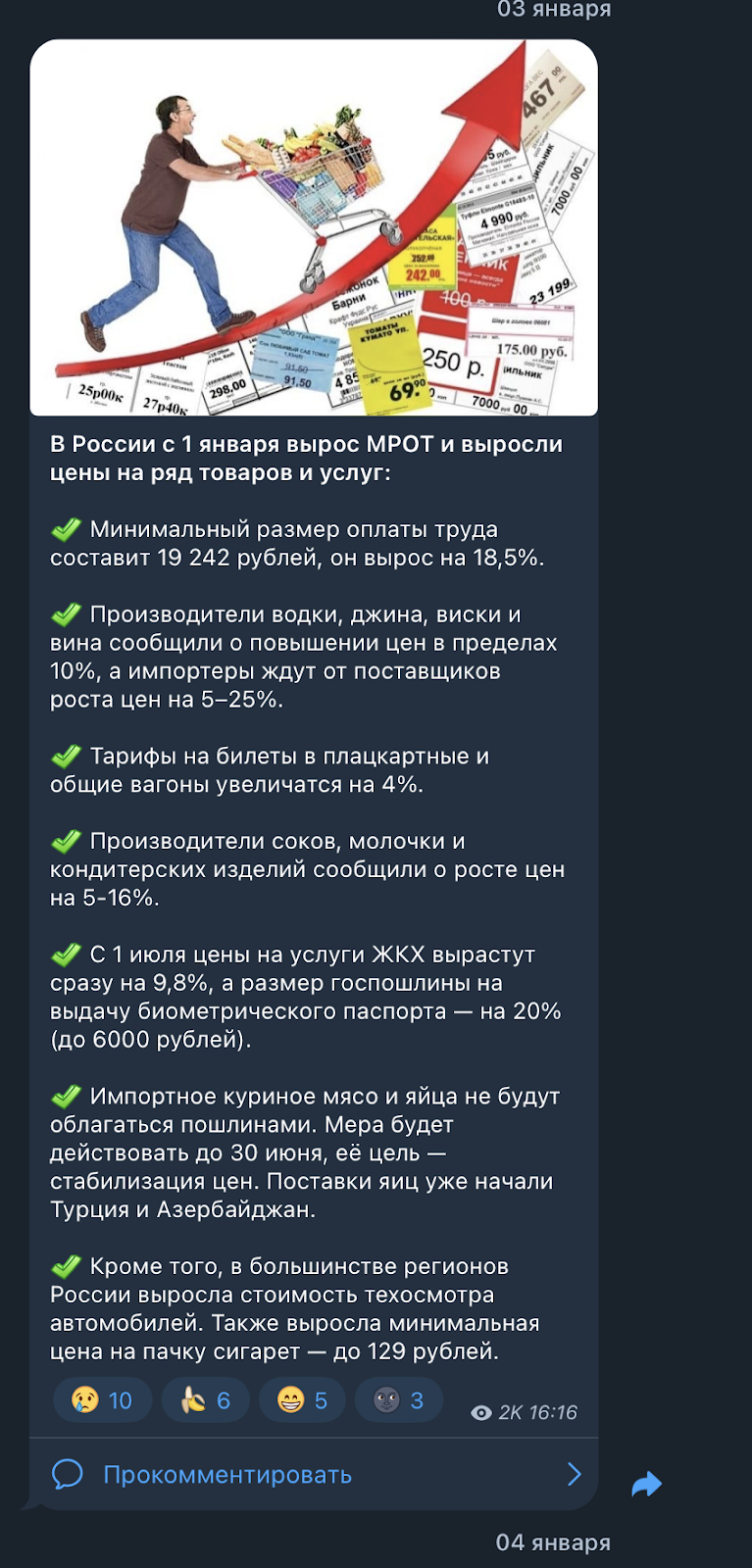 AVcrypto отзыв о проекте