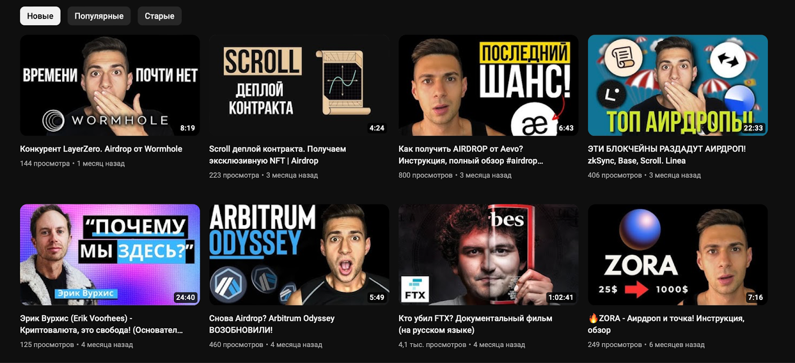 AVcrypto отзывы