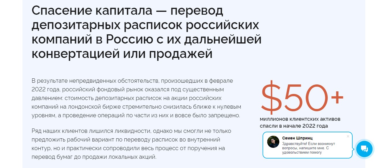 Абета Капитал Абета Капитал