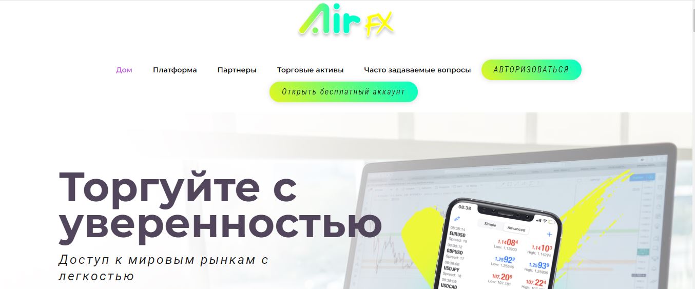 AirFX