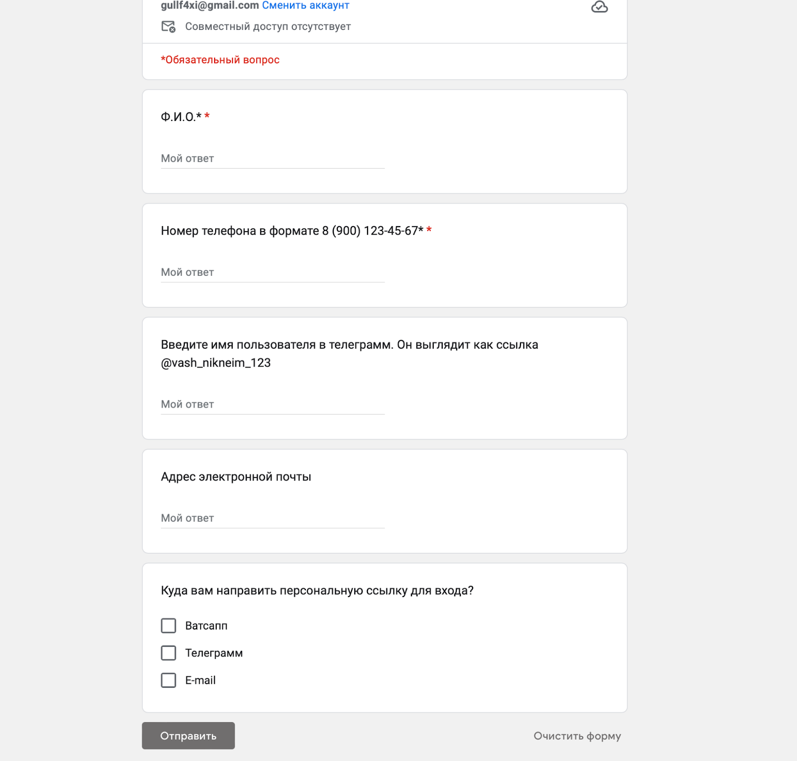 Александр Мельников инвестор