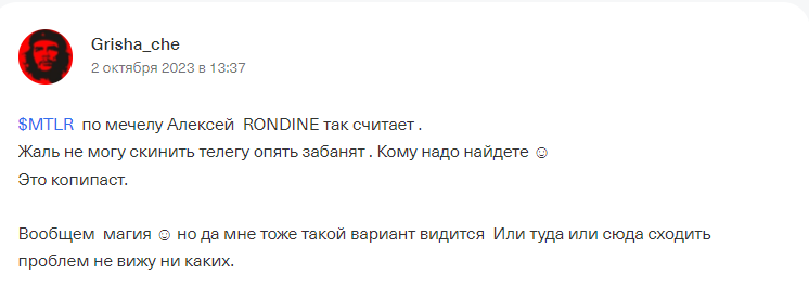 Alexey Rondine  отзывы