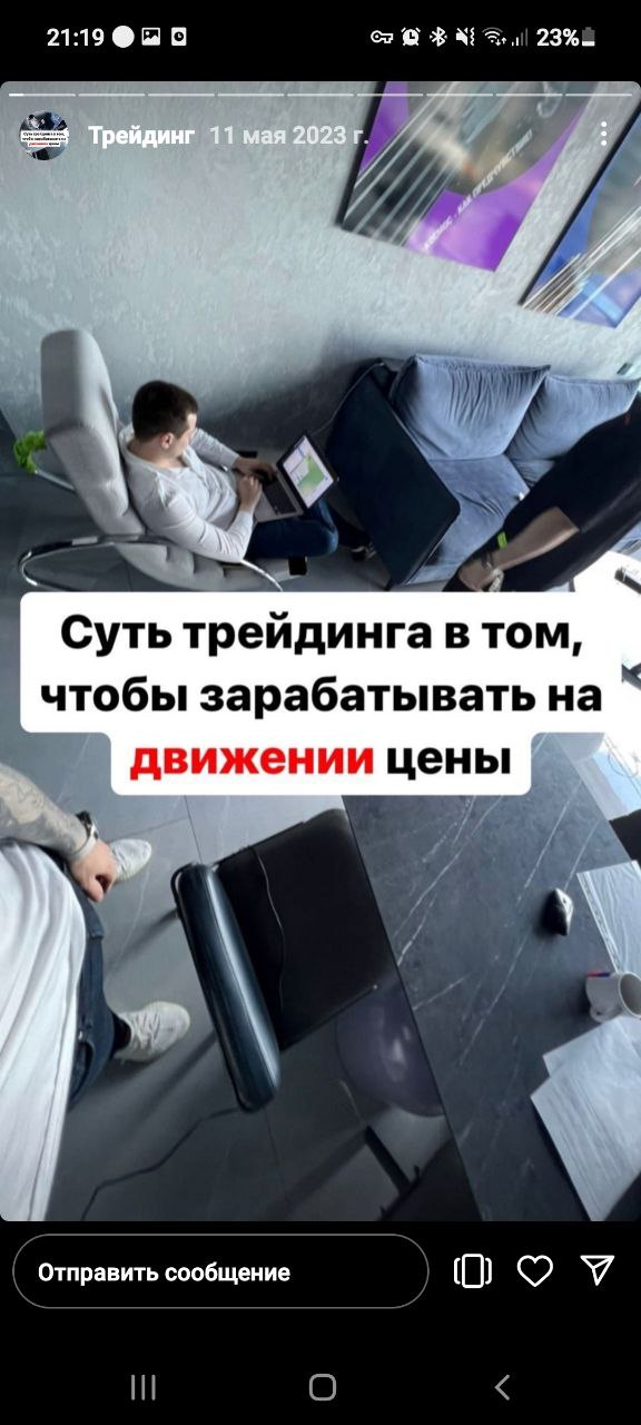 Антон Скрипников