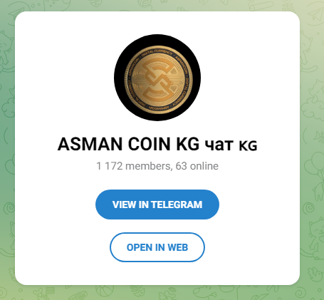 Asman Coin тг канал