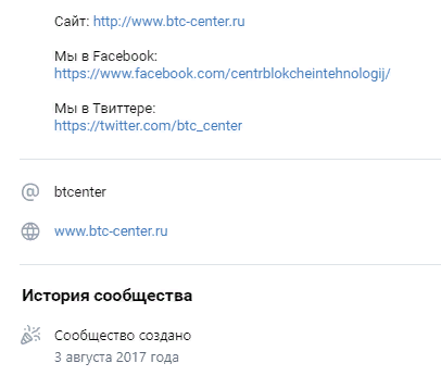 BTC Center Отзывы