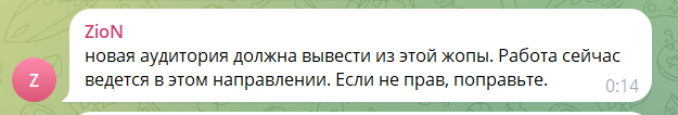 База лудомана  отзывы о канале