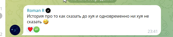 База лудомана отзывы