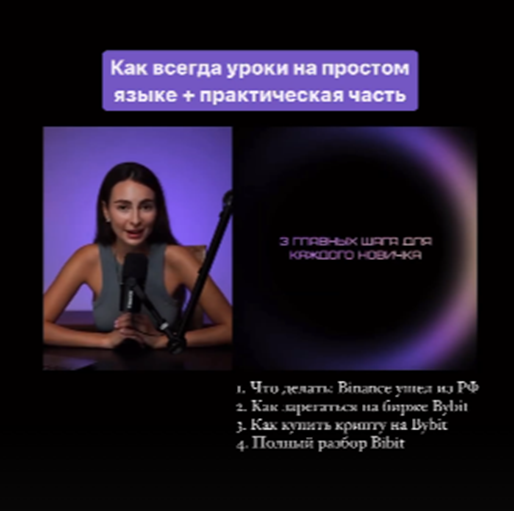 Битканутая Эвелина Отзывы