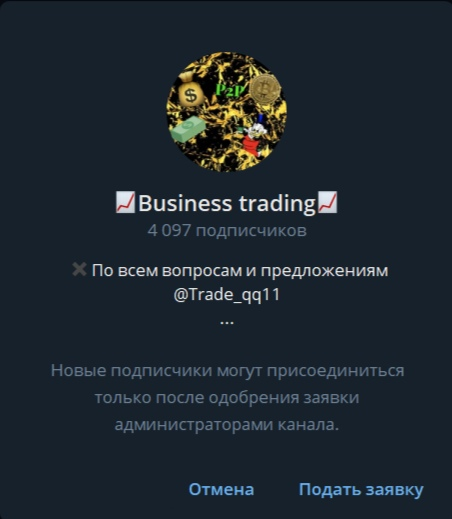 Business Trading