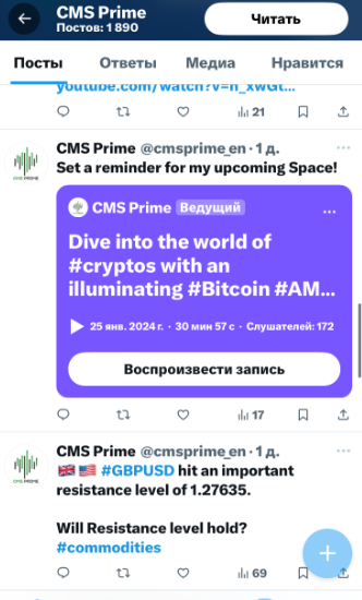 CMS Prime инстаграмм