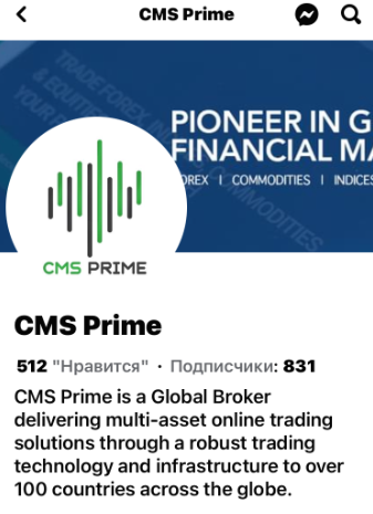 CMS Prime статьи