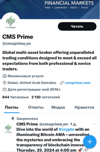 CMS Prime ютуб