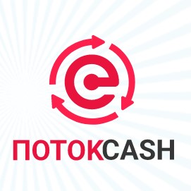 Cash Поток