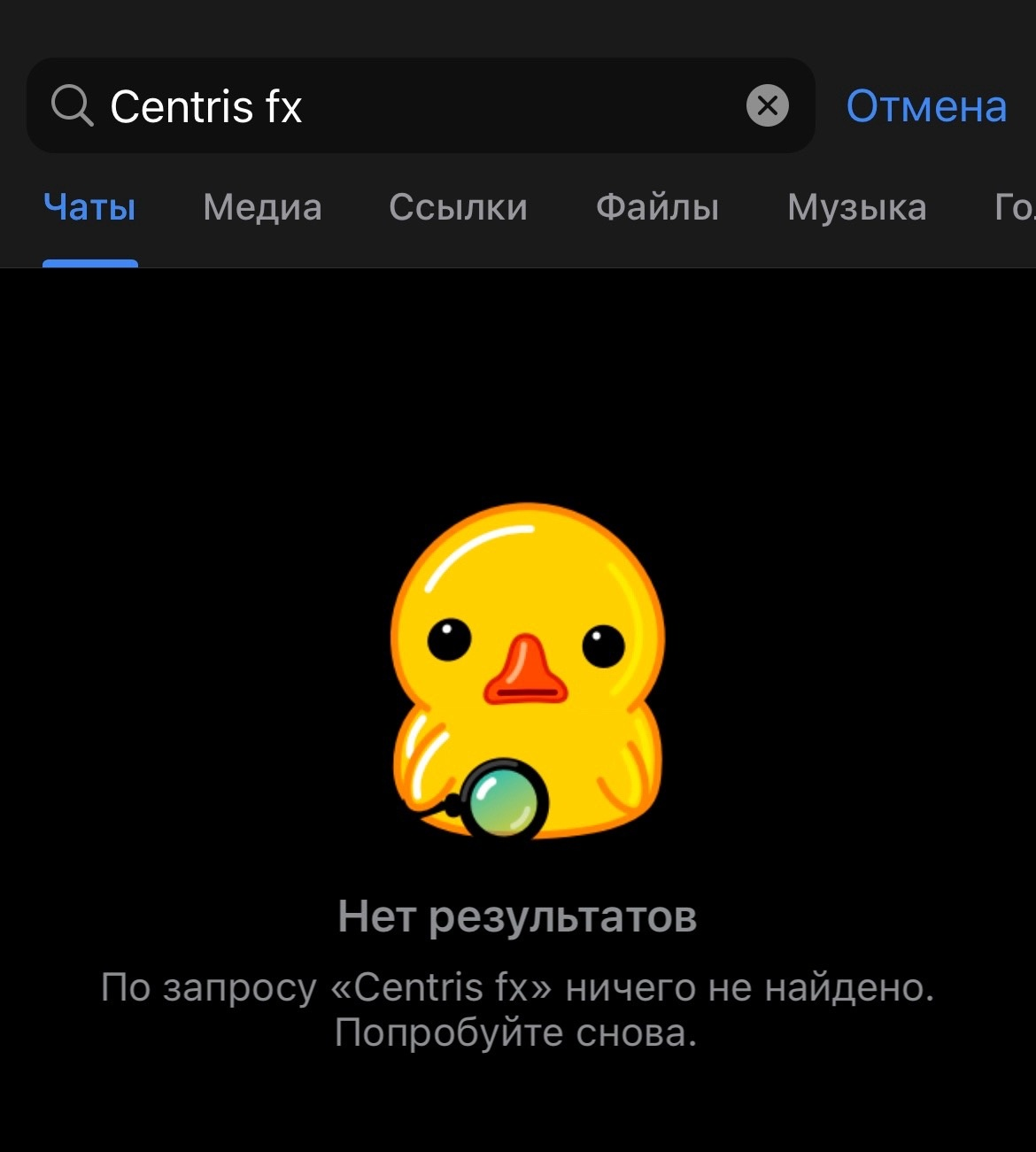 CentrisFX  отзывы