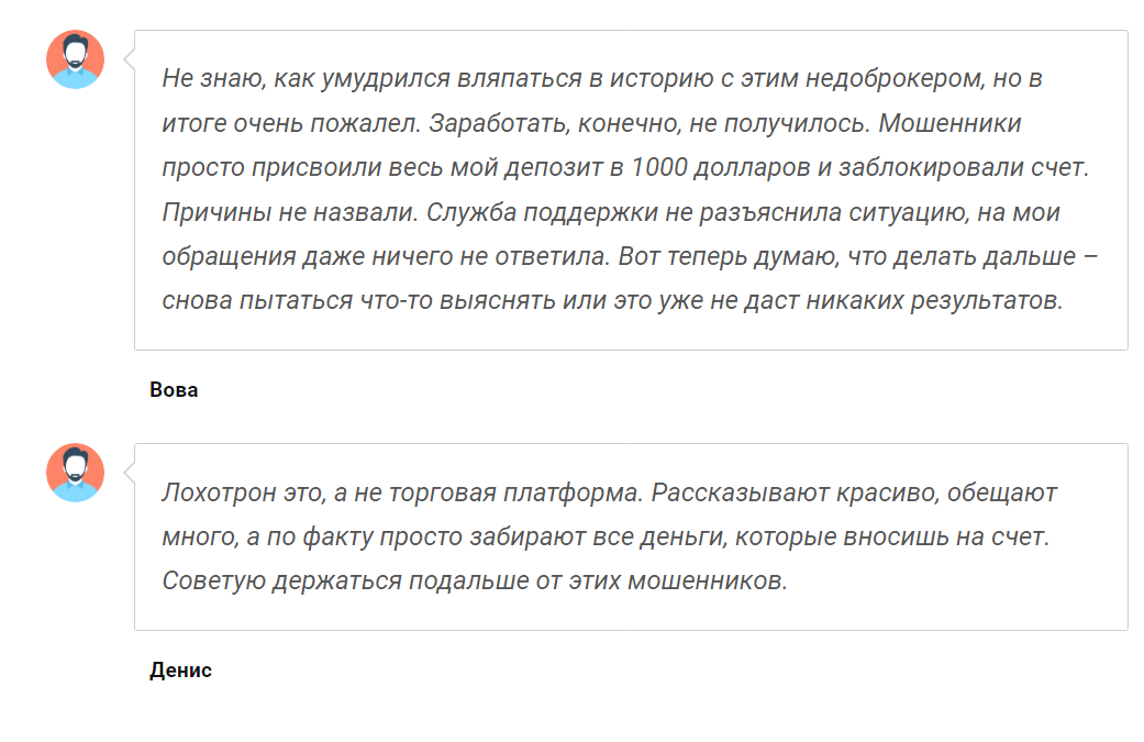 CezarFinance.site отзывы