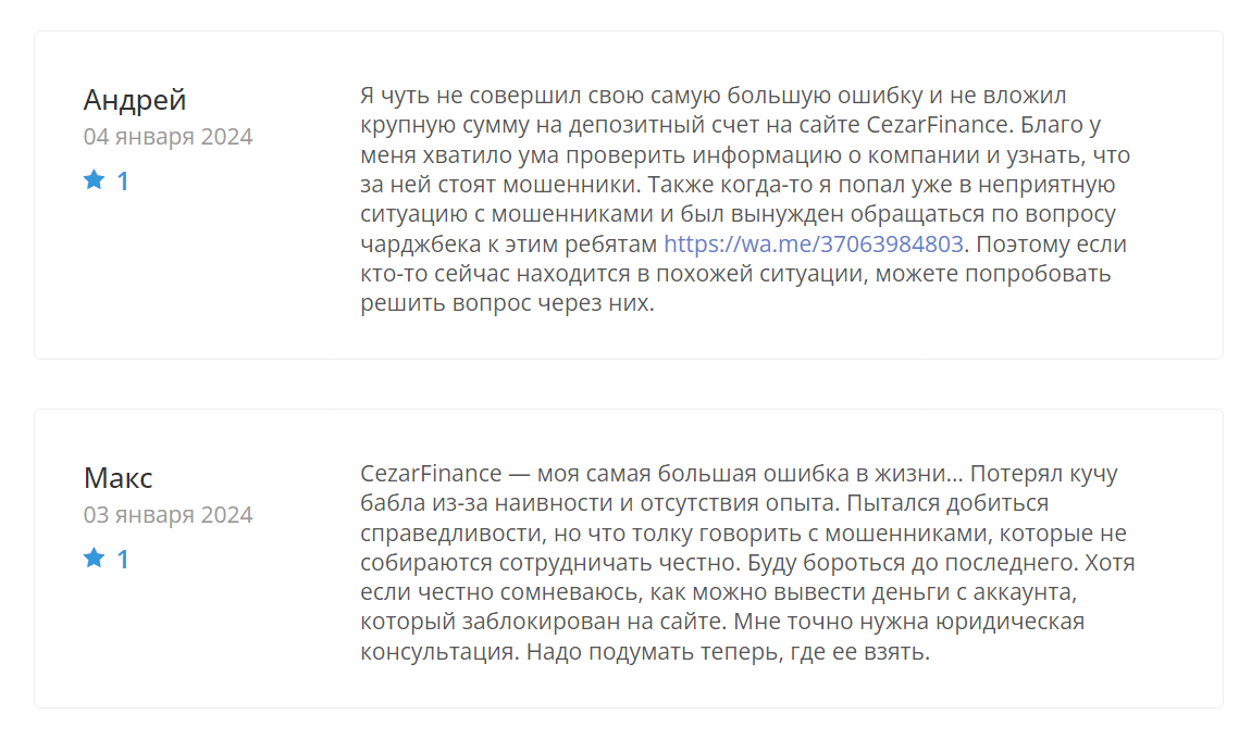 CezarFinance.site
