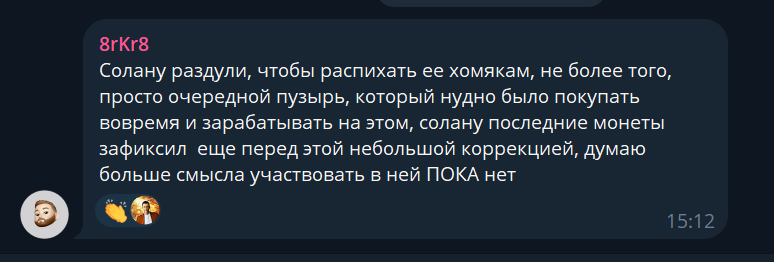 Чагин Иван отзывы о проекте