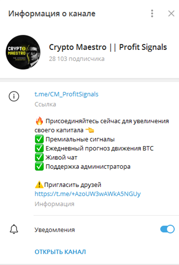 Crypto Maestro Profit Signals