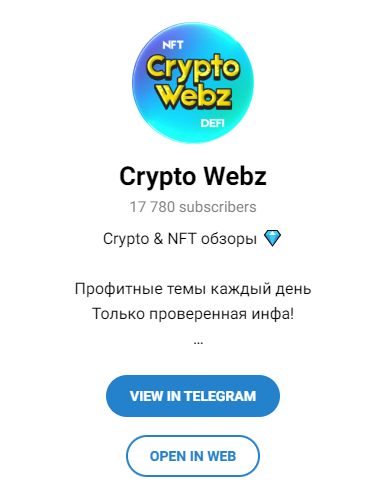 Crypto Webz