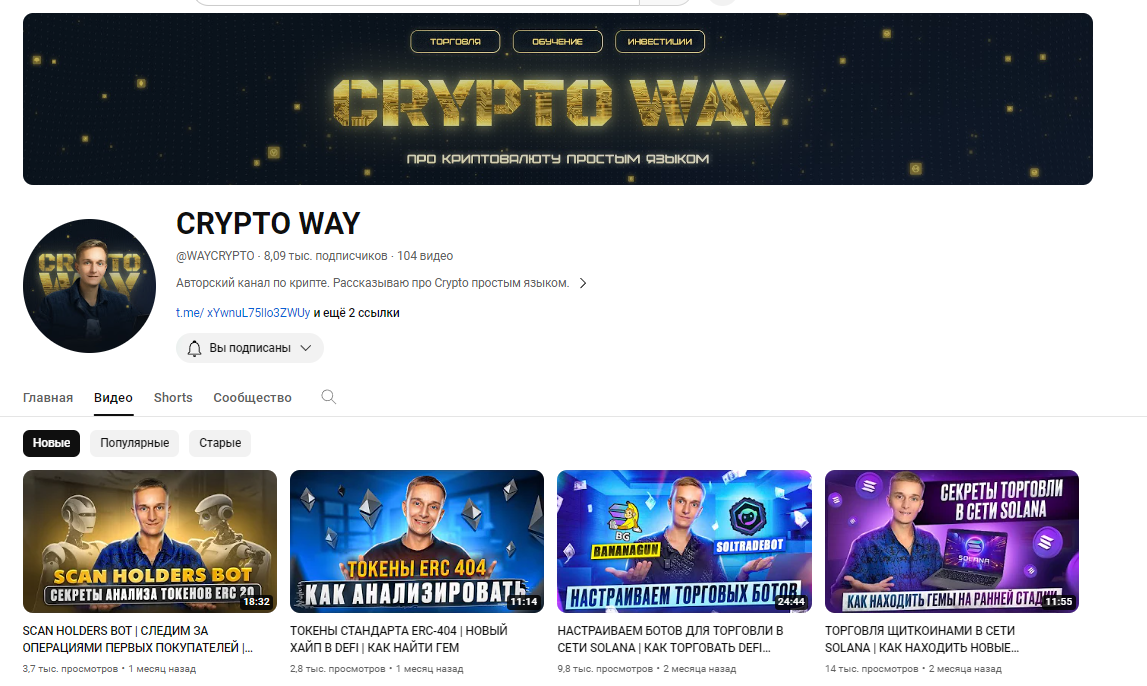 CryptoWay Academy CryptoWay Academy