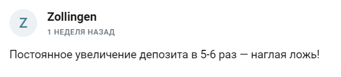 Данил Искендеров отзывы