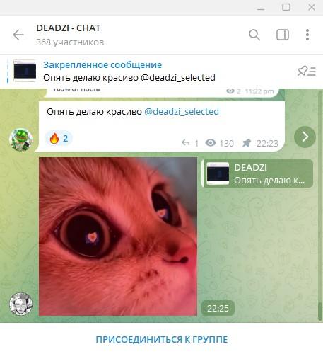 Deadzi обучение