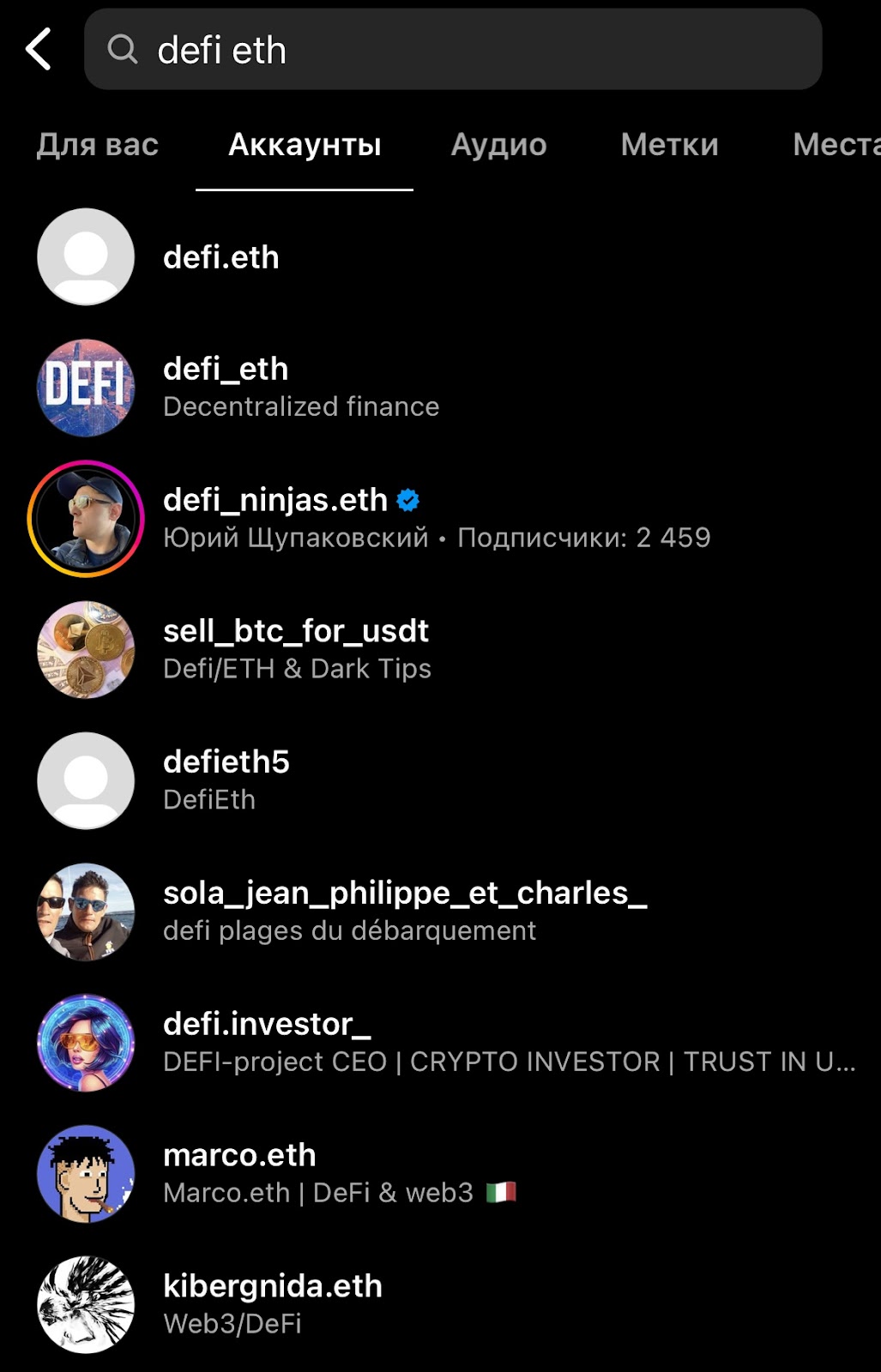 Defi Eth отзывы о проекте