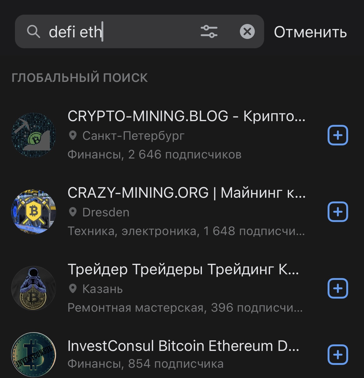 Defi Eth отзывы