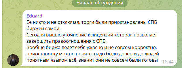 Dima Lazykin