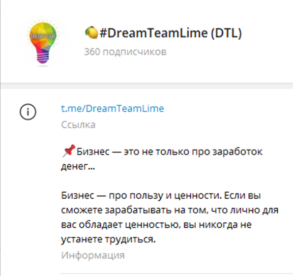 Dreamteamlime