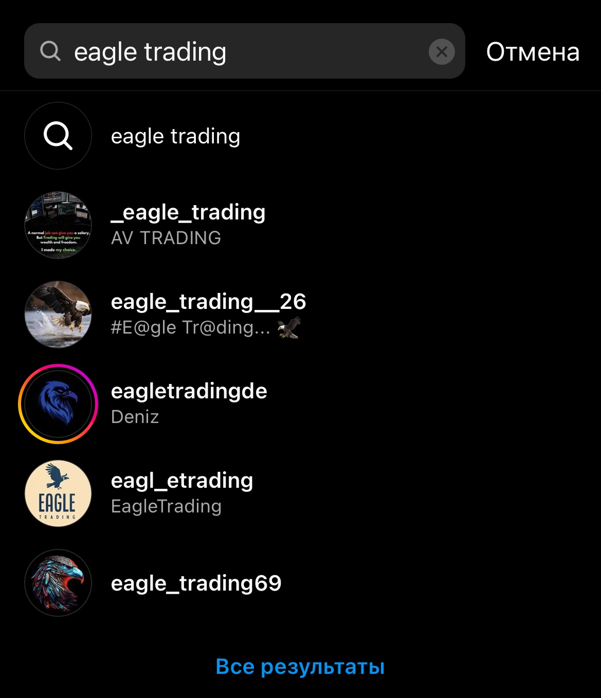 Eagle Trading форма регистрации