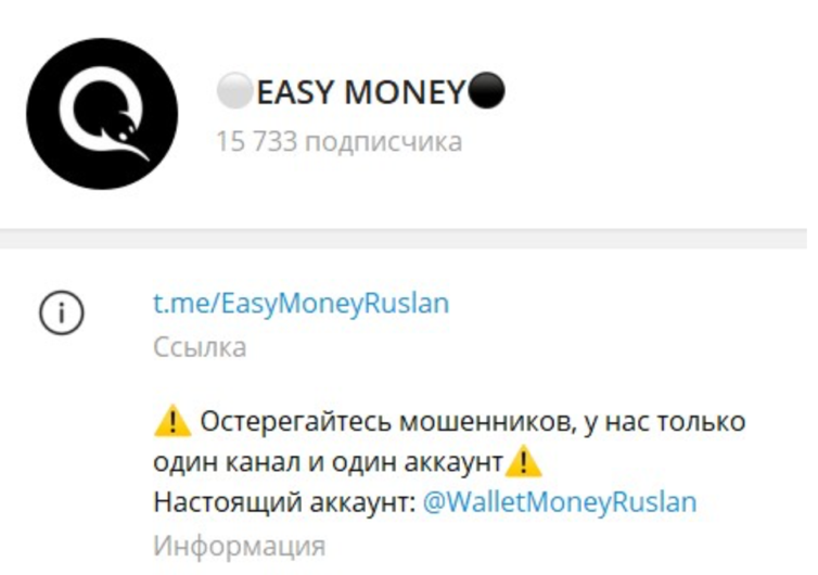 Easy Money отзывы