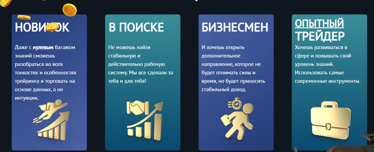 FX_Traders_ru