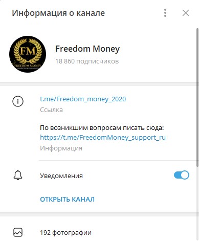 Freedom Money