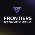 Frontiers